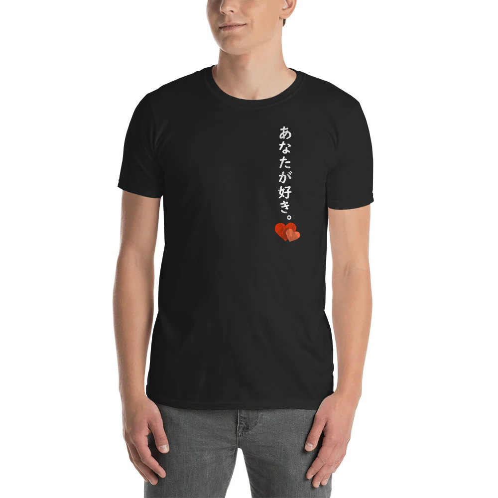 I like you in Japanese Anaga ga Suki Love Short-Sleeve Unisex T-Shirt