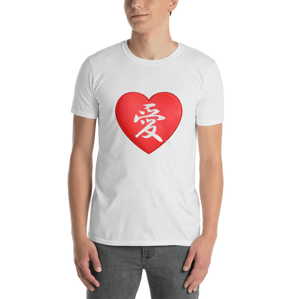 I love in Japanese with Kanji Symbol for Love Short-Sleeve Unisex T-Shirt