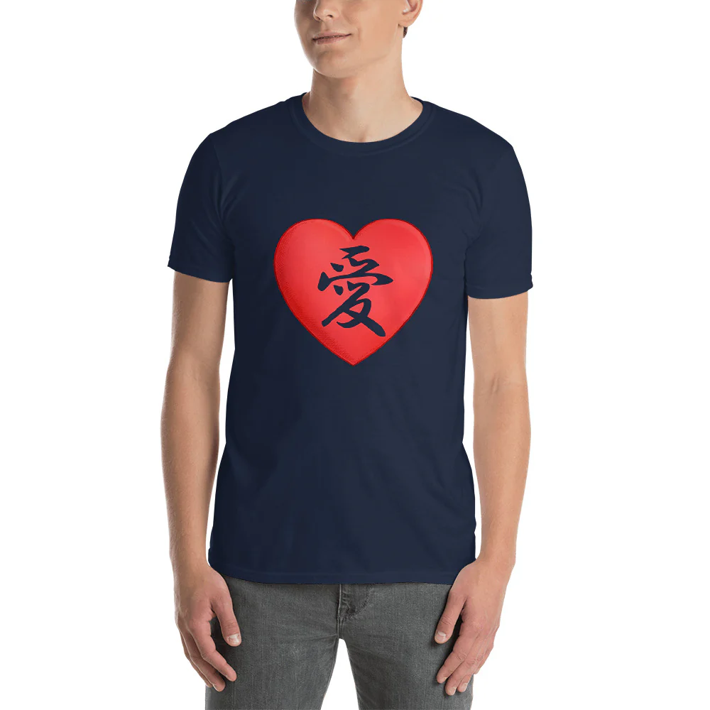 I love in Japanese with Kanji Symbol for Love Short-Sleeve Unisex T-Shirt - Image 3