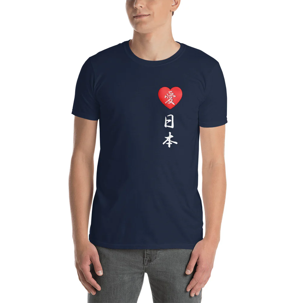 I love Japan in Japanese with Kanji Symbol for Love Short-Sleeve Unisex T-Shirt - Image 2