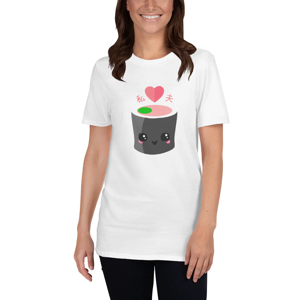 I Love My Husband in Japanese Short-Sleeve Unisex T-Shirt