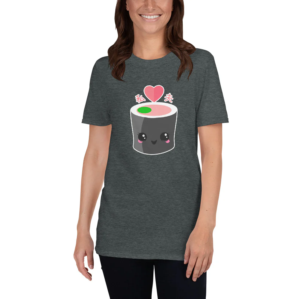I Love My Husband in Japanese Short-Sleeve Unisex T-Shirt - Image 4