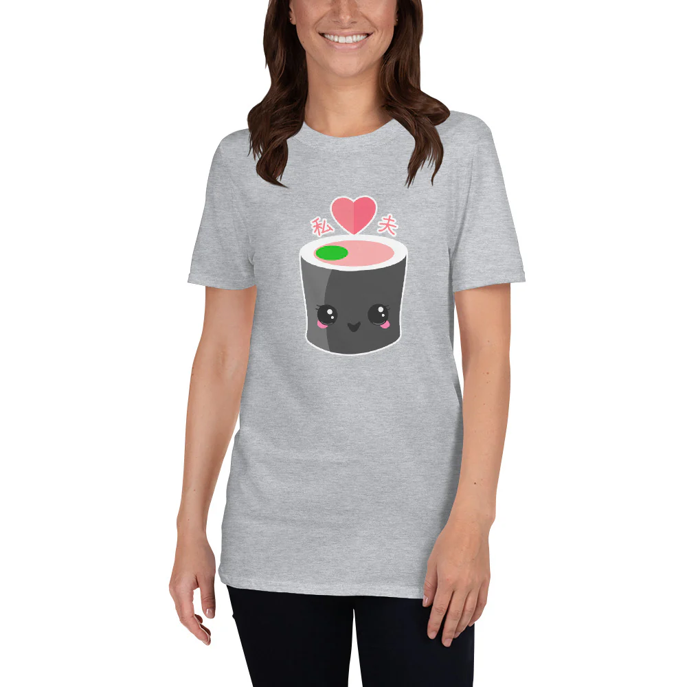 I Love My Husband in Japanese Short-Sleeve Unisex T-Shirt - Image 5