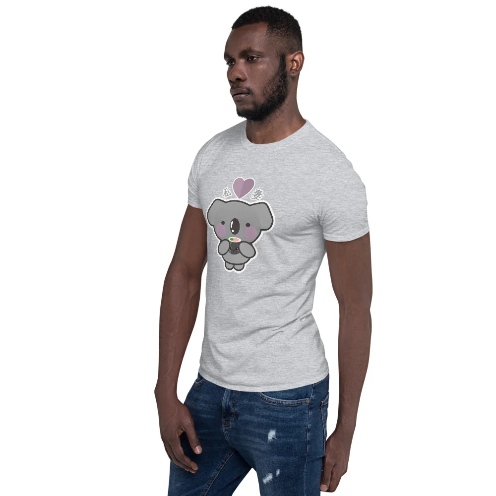 I Love My Wife in Japanese Short-Sleeve Unisex T-Shirt - Image 15