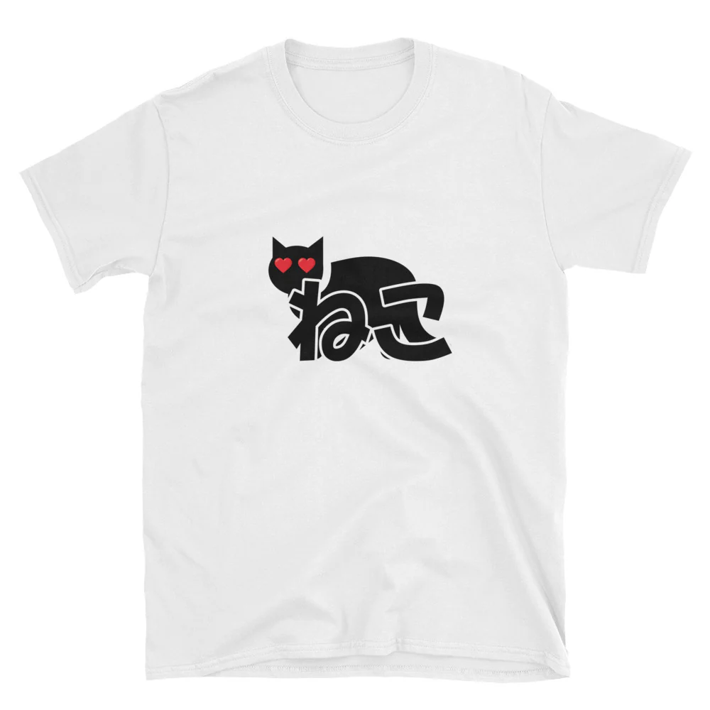 I Love Neko Cats Japanese Language Kitty Short-Sleeve Unisex T-Shirt