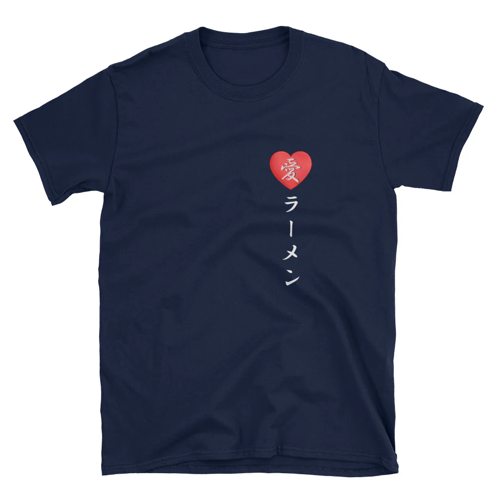 I love Ramen Funny Japanese Text with Kanji Symbol for Love Short-Sleeve Unisex T-Shirt - Image 2