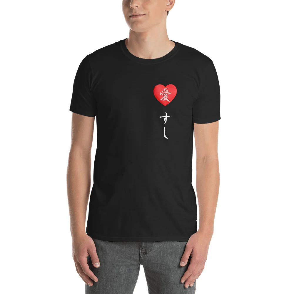 I love Sushi Funny Japanese with Kanji Symbol for Love Short-Sleeve Unisex T-Shirt