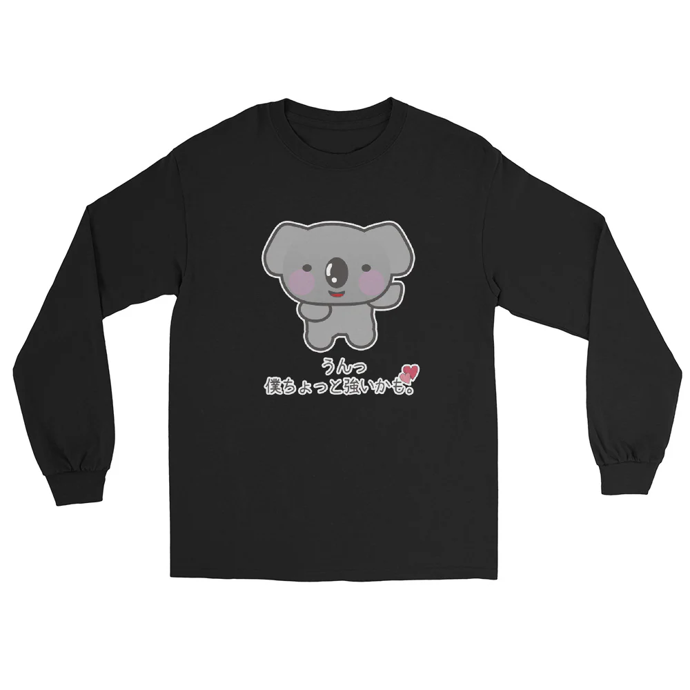 I Think I'm a Little Strong Kawaii Japanese Koala with heart Men’s Long Sleeve Shirt