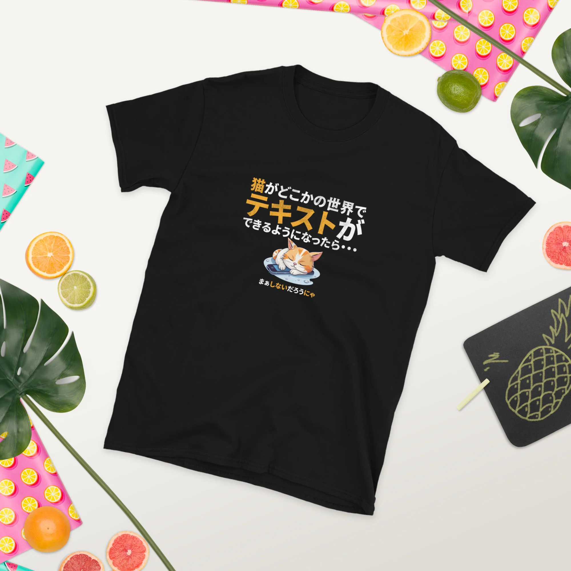 If Cats Could Text, Neko Japanese T-Shirt - Image 5