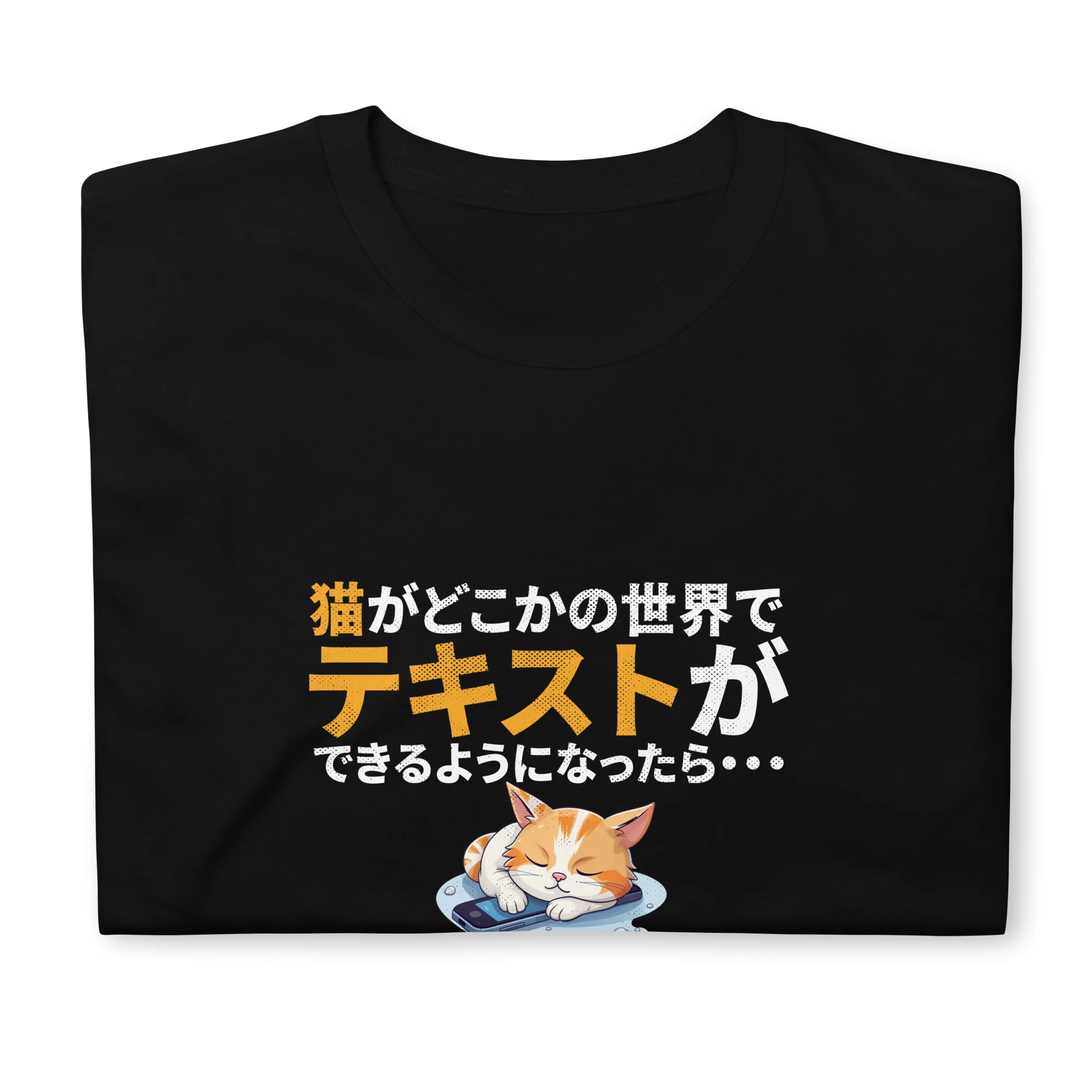 If Cats Could Text, Neko Japanese T-Shirt - Image 6