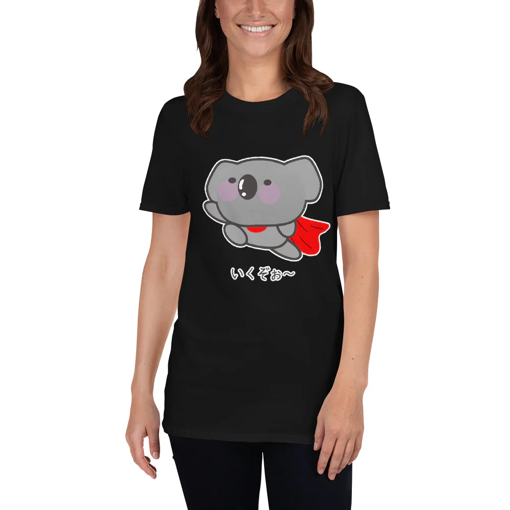 Ikuzo~! I'm off! Funny and Cute Japanese Super Koala Bear  Short-Sleeve Unisex T-Shirt - Image 2