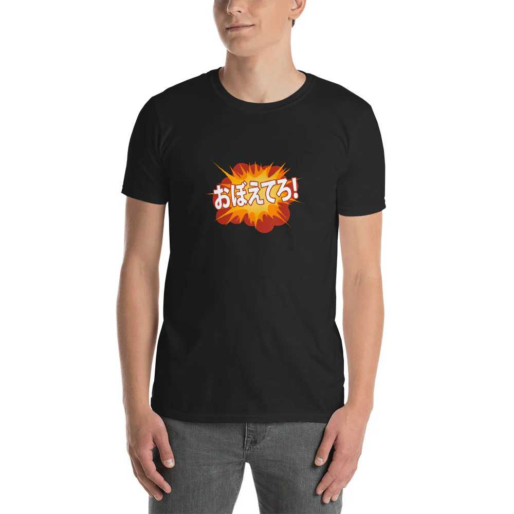 I'll get you for this! in Japanese Short-Sleeve Unisex T-Shirt - Image 2