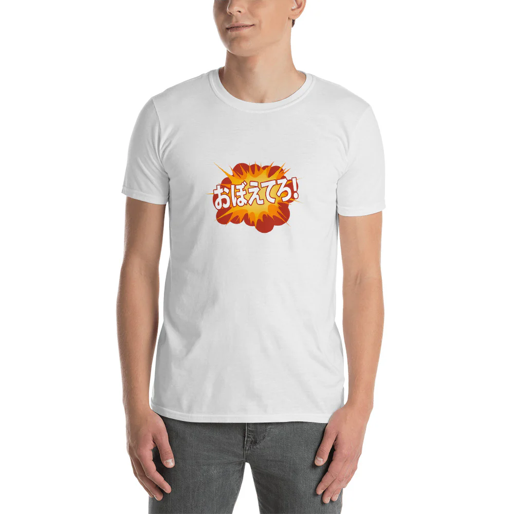 I'll get you for this! in Japanese Short-Sleeve Unisex T-Shirt