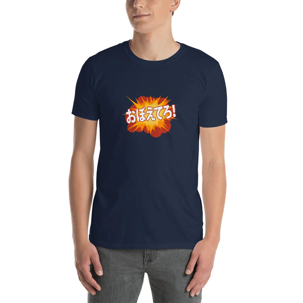 I'll get you for this! in Japanese Short-Sleeve Unisex T-Shirt - Image 3