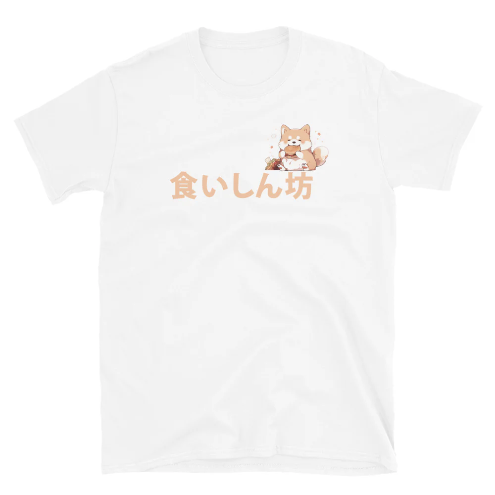 I'm a Glutton for Food in Japanese Short-Sleeve Unisex T-Shirt