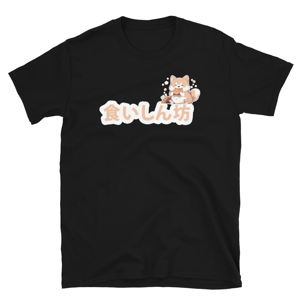 I'm a Glutton for Food in Japanese Short-Sleeve Unisex T-Shirt - Image 2