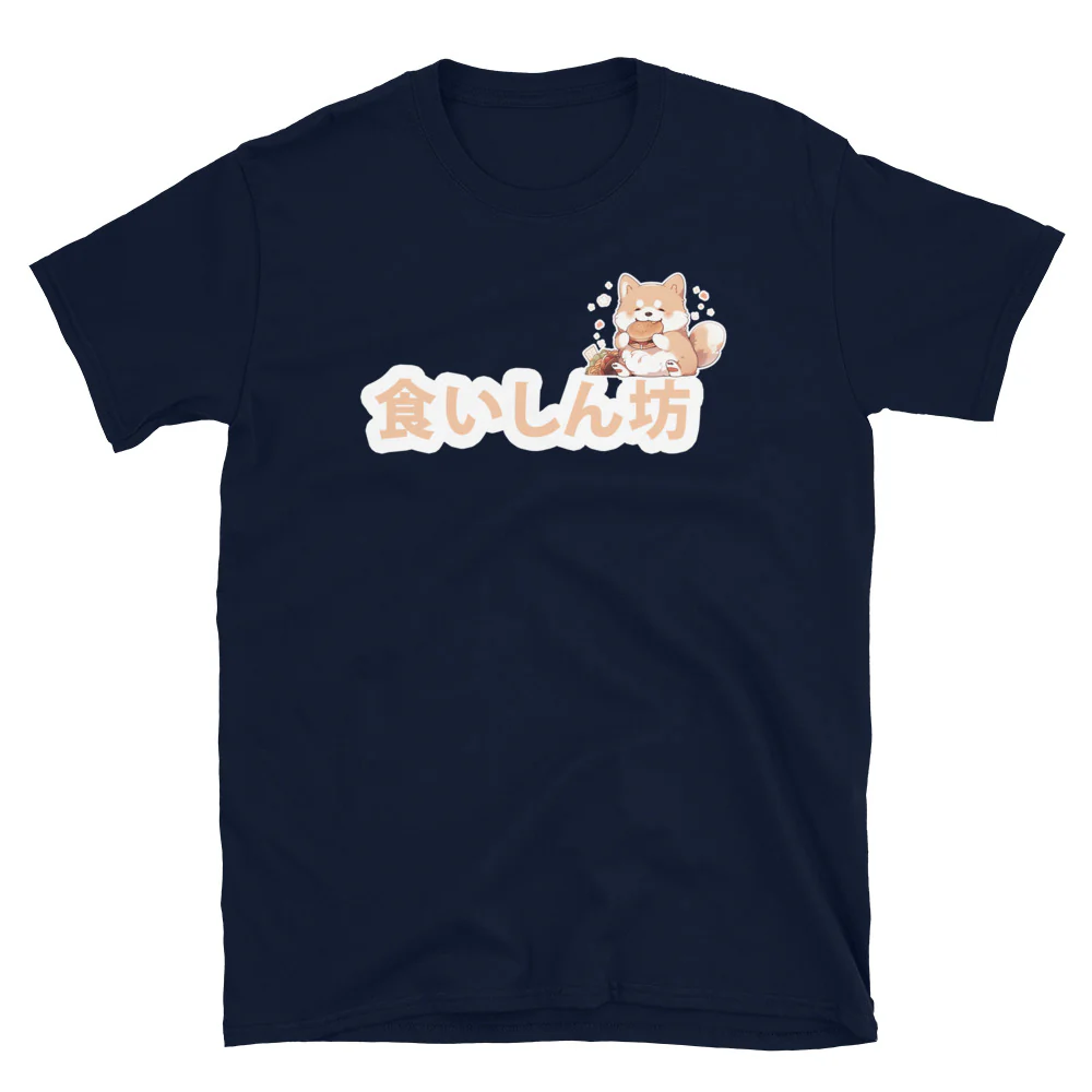I'm a Glutton for Food in Japanese Short-Sleeve Unisex T-Shirt - Image 3