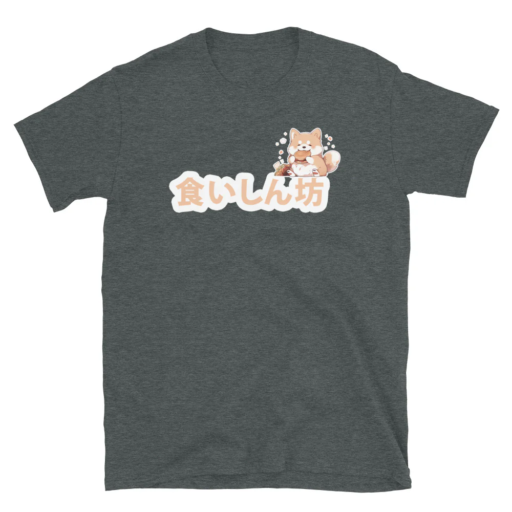 I'm a Glutton for Food in Japanese Short-Sleeve Unisex T-Shirt - Image 4