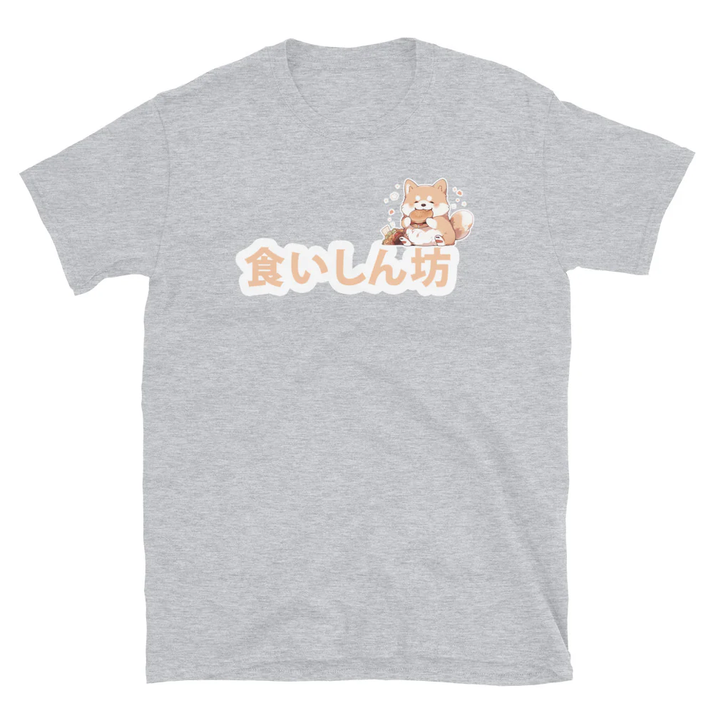 I'm a Glutton for Food in Japanese Short-Sleeve Unisex T-Shirt - Image 5