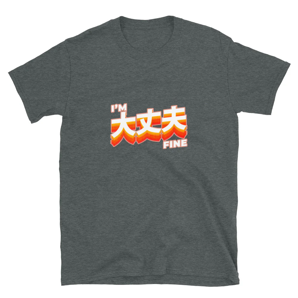 I'm Fine in Japanese Daijoubu  Short-Sleeve Unisex T-Shirt - Image 3