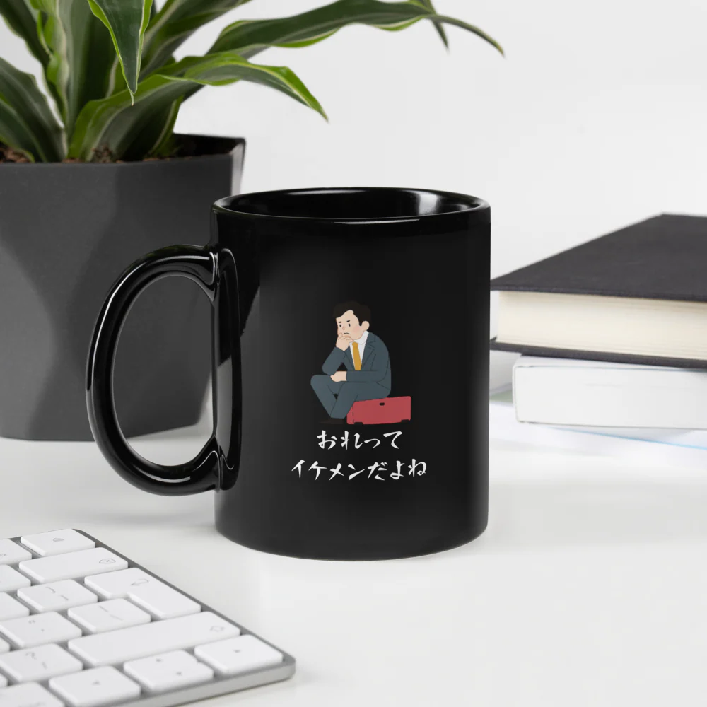 I'm handsome, right? in Japanese Black Glossy Mug - Image 2