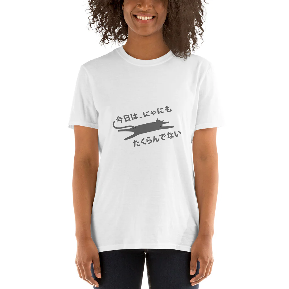 I'm not Scheming Anything Today Cat in Japanese Short-Sleeve Unisex T-Shirt - Image 5