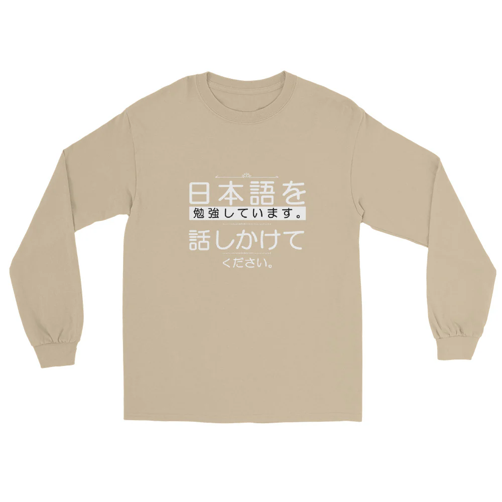 I'm Studying Japanese; Please Speak to me Nihongo Men’s Long Sleeve Shirt - Image 10