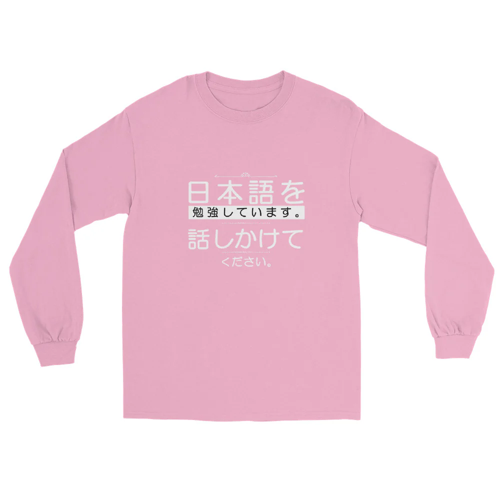 I'm Studying Japanese; Please Speak to me Nihongo Men’s Long Sleeve Shirt - Image 11