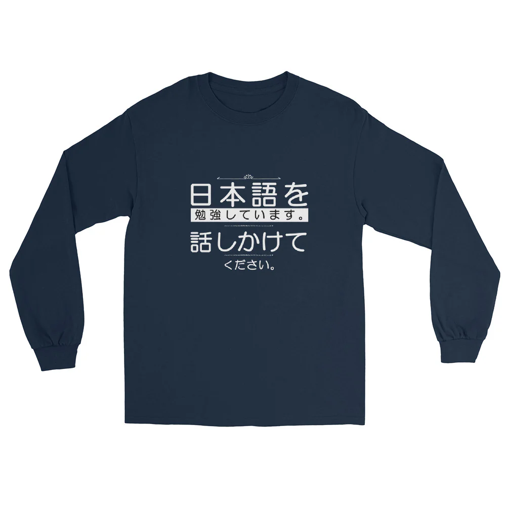 I'm Studying Japanese; Please Speak to me Nihongo Men’s Long Sleeve Shirt - Image 2