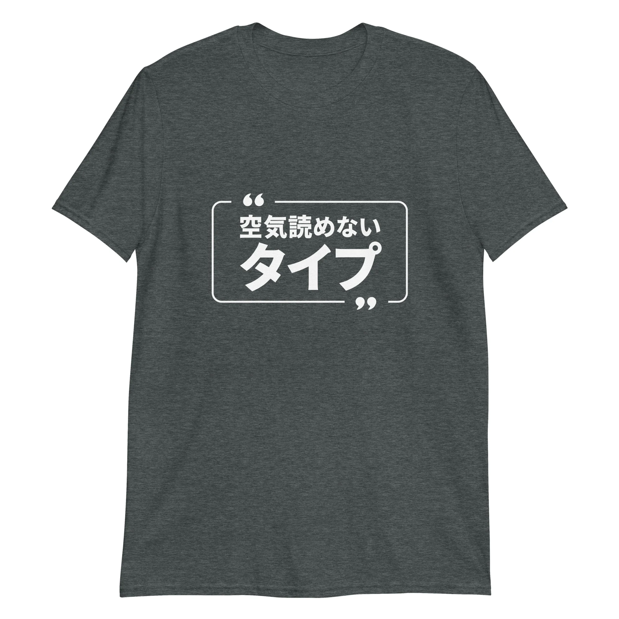 I'm the type that doesn't get the drift T-Shirt - Image 6