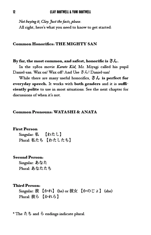 Inazuma #1: Japanese Honorifics & Pronouns [Paperback] - Image 4