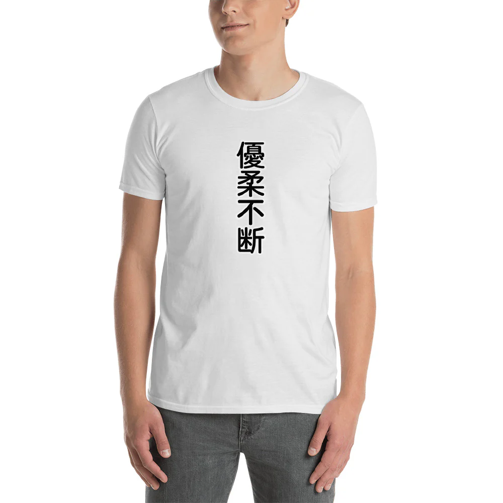 Indecisive In Japanese 優柔不断 Short-Sleeve Unisex T-Shirt