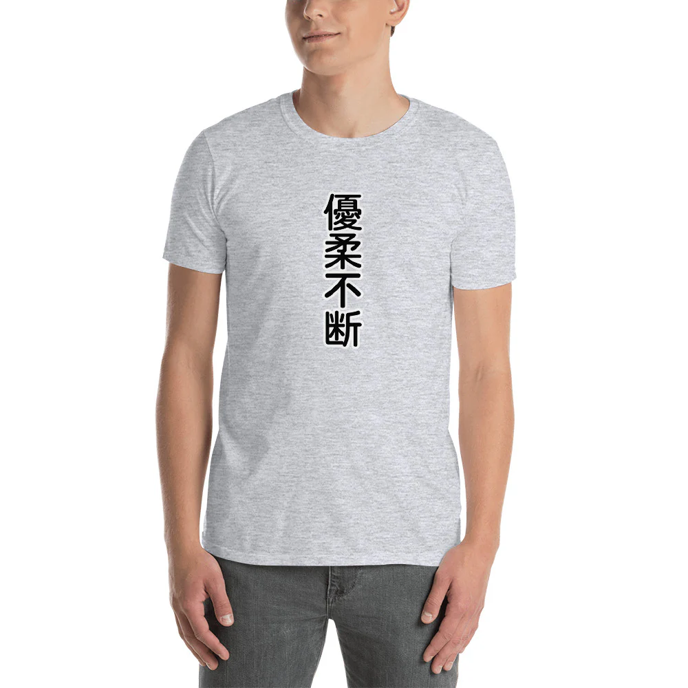 Indecisive In Japanese 優柔不断 Short-Sleeve Unisex T-Shirt - Image 4