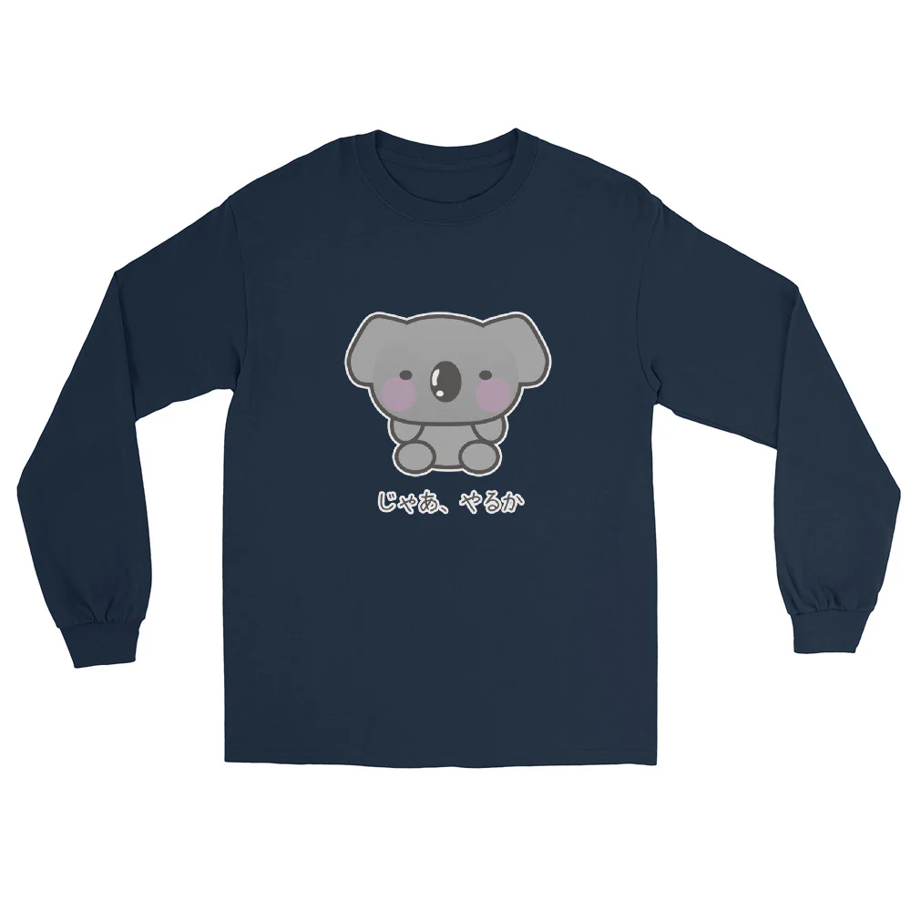Jaa Yaruka All right, I'll Do it Funny Lazy Koala Japanese Men’s Long Sleeve Shirt - Image 2