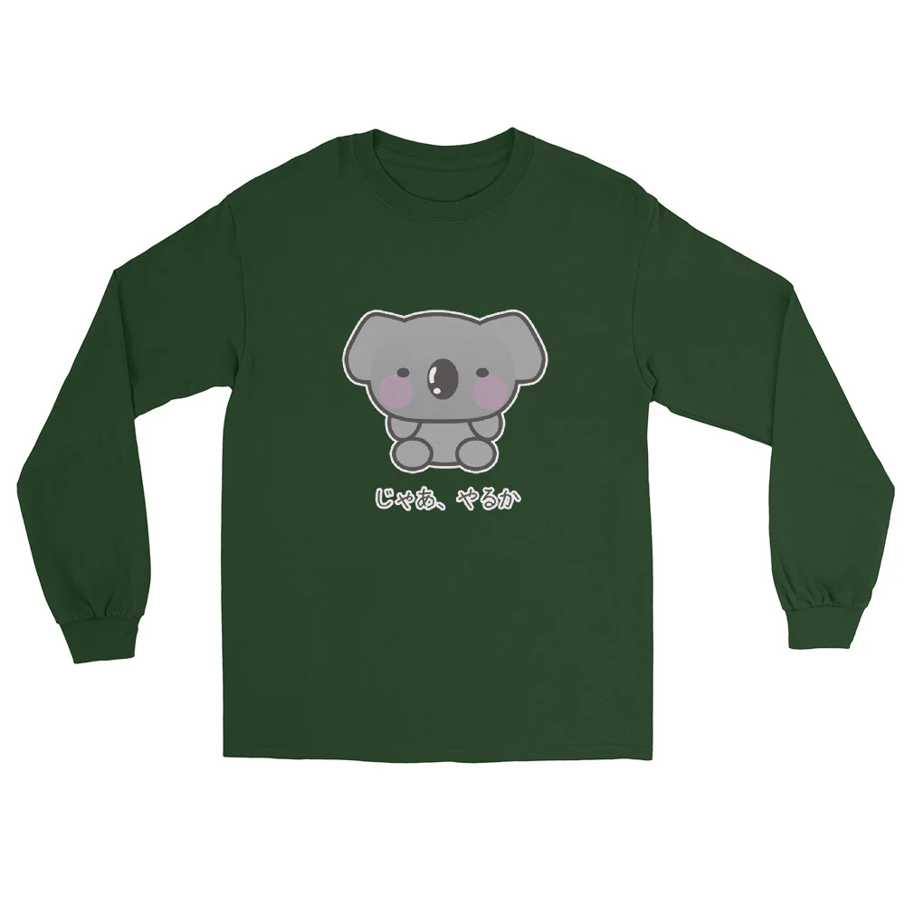 Jaa Yaruka All right, I'll Do it Funny Lazy Koala Japanese Men’s Long Sleeve Shirt - Image 4
