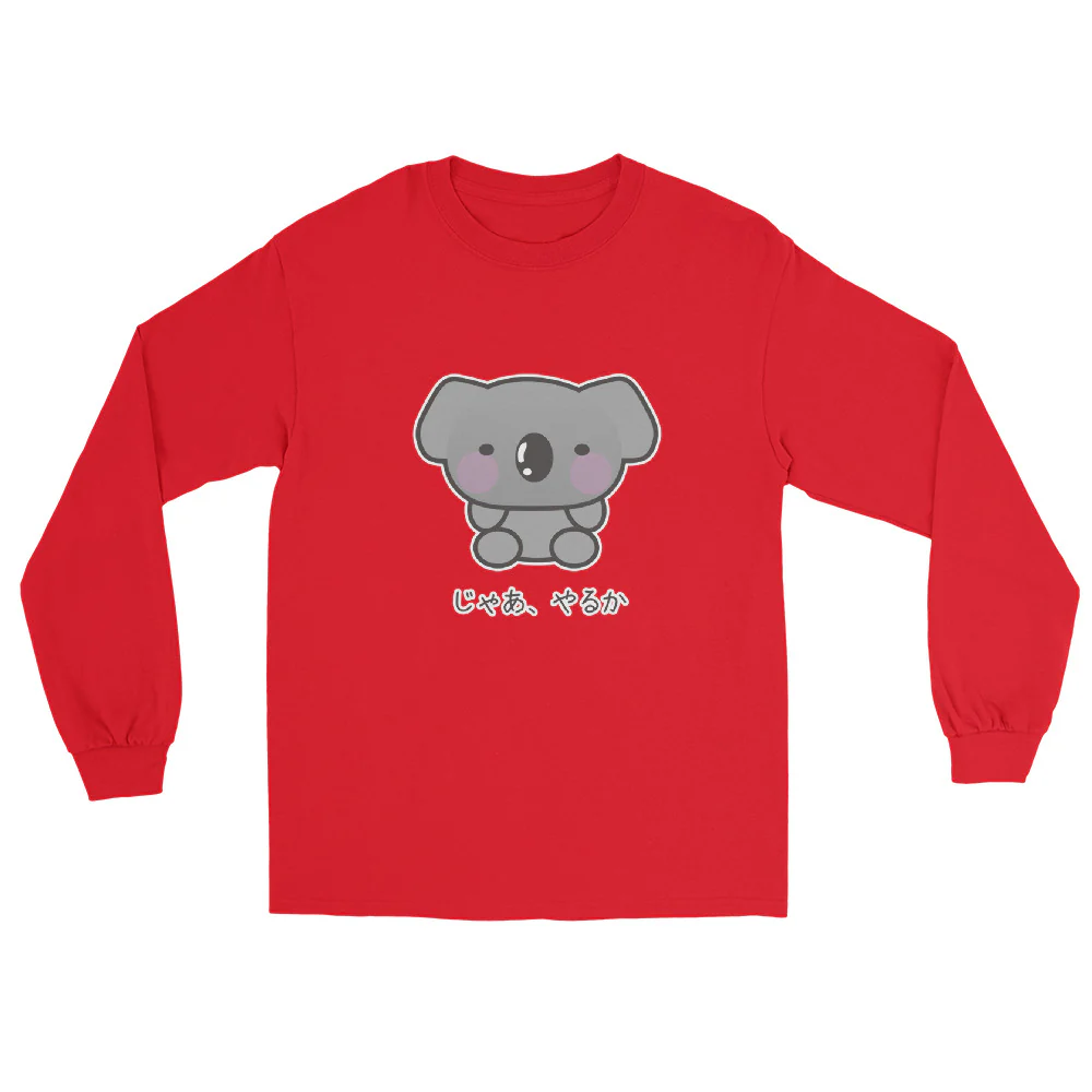 Jaa Yaruka All right, I'll Do it Funny Lazy Koala Japanese Men’s Long Sleeve Shirt - Image 5
