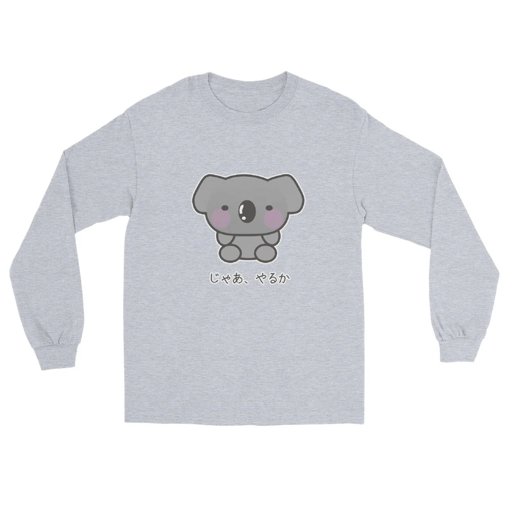 Jaa Yaruka All right, I'll Do it Funny Lazy Koala Japanese Men’s Long Sleeve Shirt - Image 9
