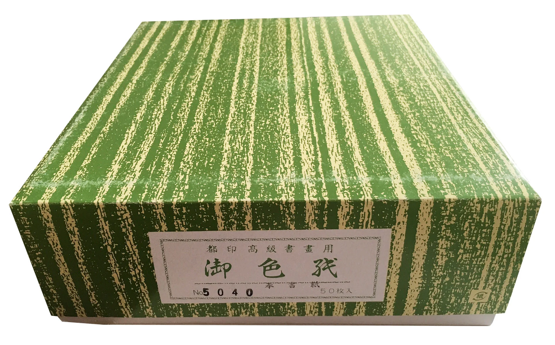 50 Shikishi Board Set 9.5 x 10.75" Gold Bordered for Japanese Art or Calligraphy (Pack of 50)
