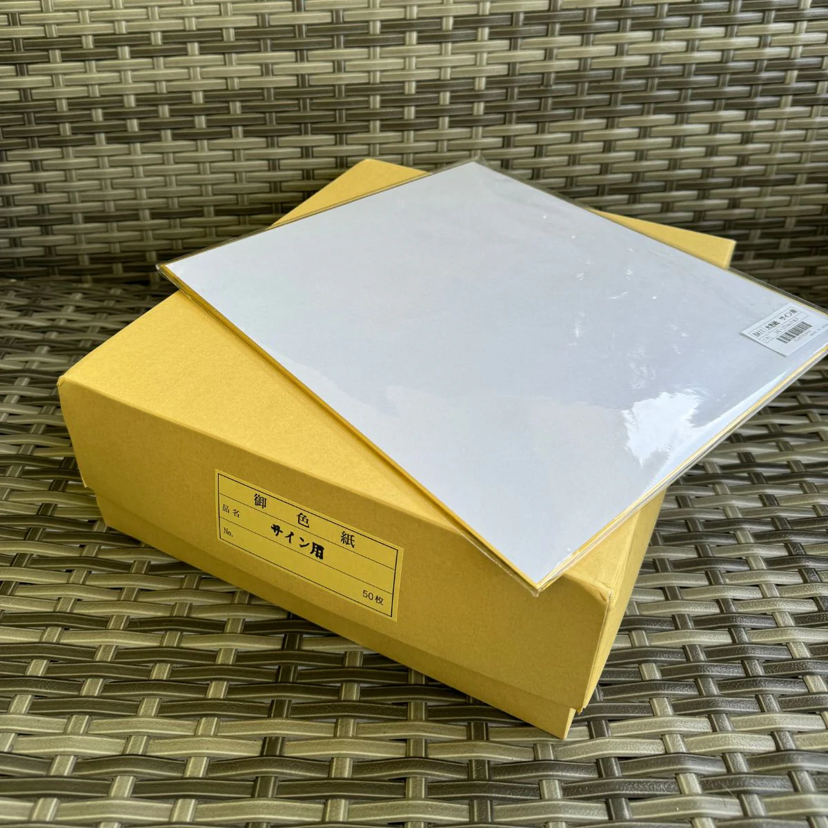 50 Shikishi Board Set 9.5 x 10.75" Gold Bordered for Japanese Art or Calligraphy (Pack of 50) - Image 9