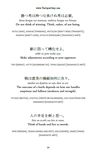 Japanese Culture BUNDLE [DIGITAL DOWNLOAD] - Image 13