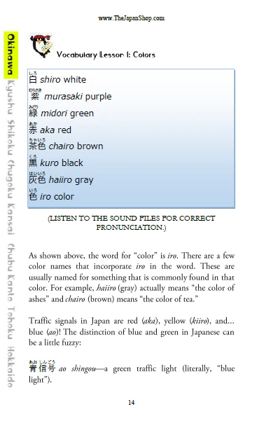 Japanese Culture BUNDLE [DIGITAL DOWNLOAD] - Image 22