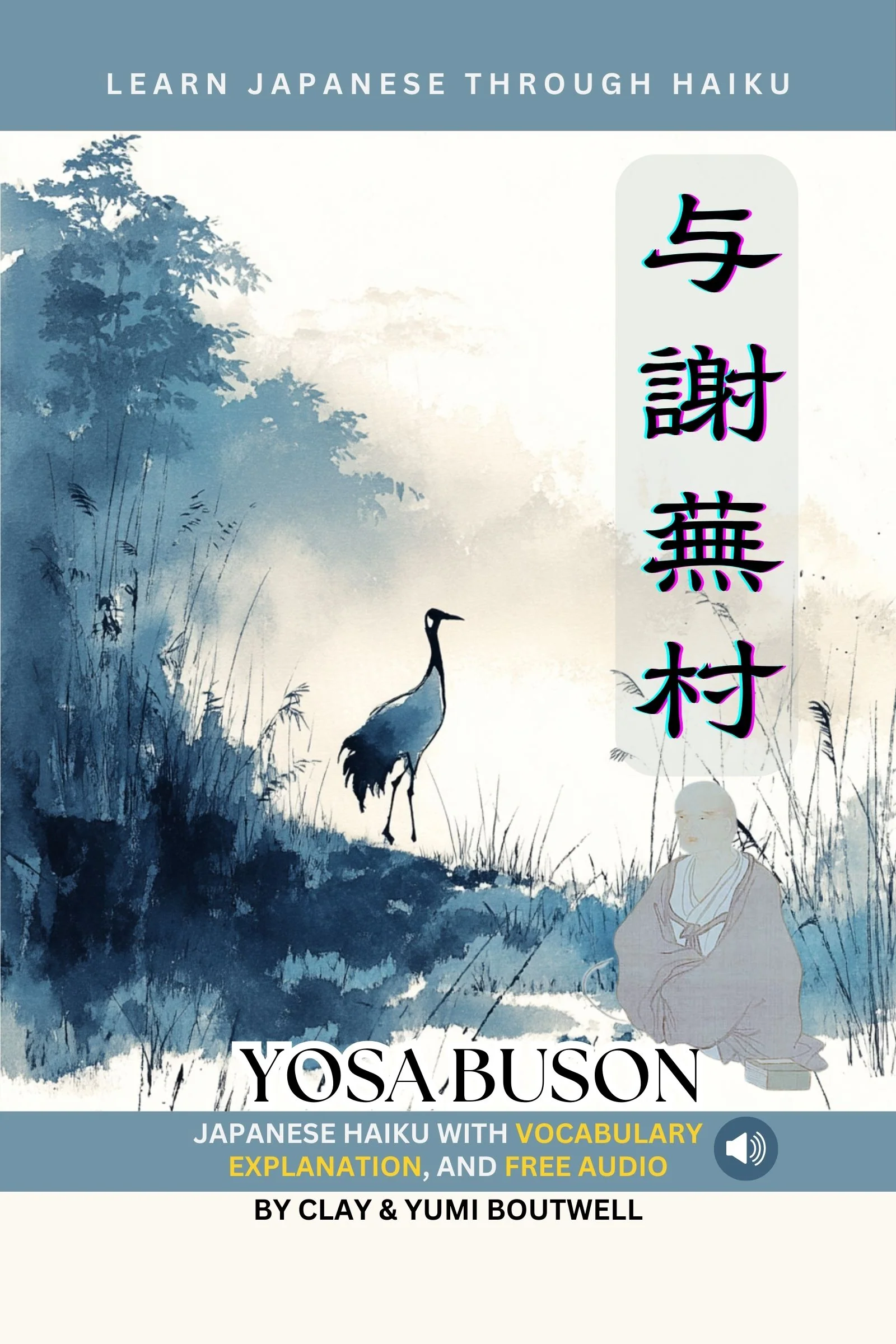 Japanese Culture BUNDLE [DIGITAL DOWNLOAD] - Image 6