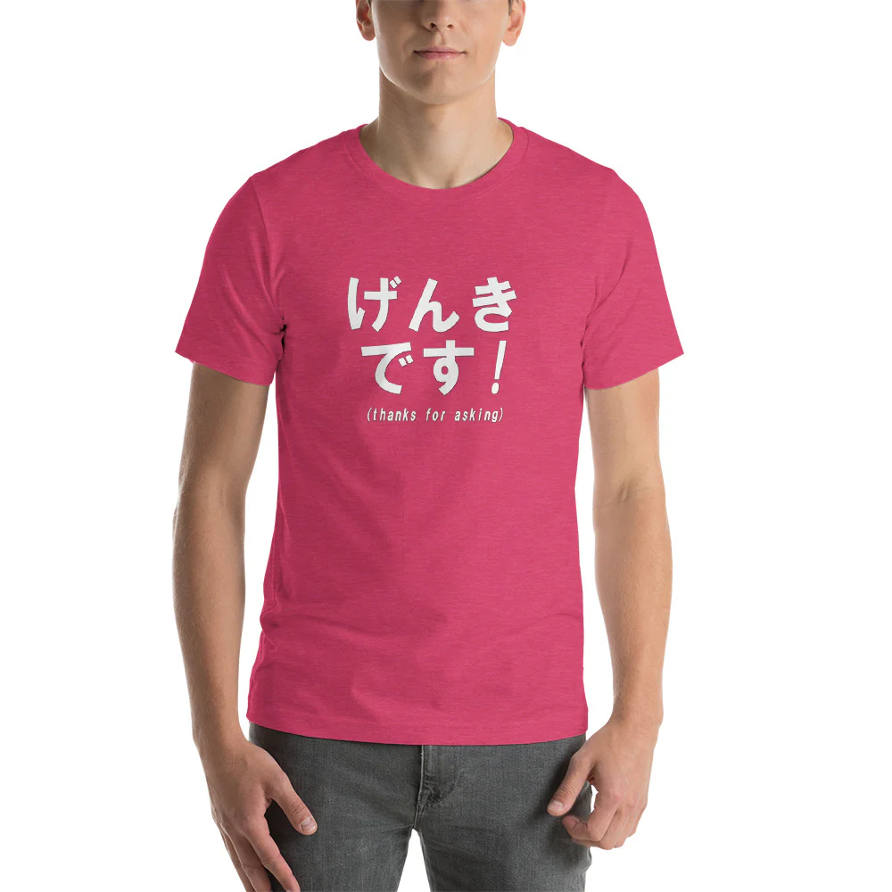 Japanese for I'm Fine Genki Desu Shirt Short-Sleeve Unisex T-Shirt - Image 5