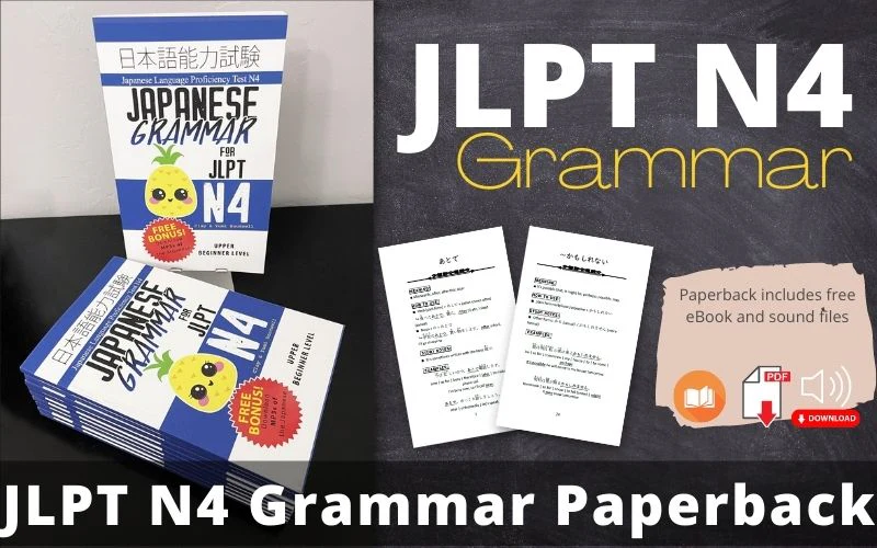 Japanese Grammar for JLPT N4-Master the Japanese Language Proficiency Test N4 [Paperback] - Image 7