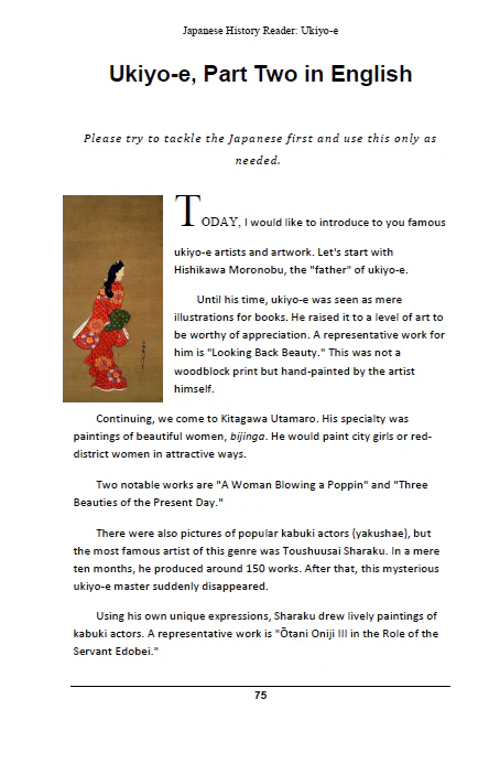 Japanese History Reader Volume 5: Ukiyo-e [Paperback] - Image 4