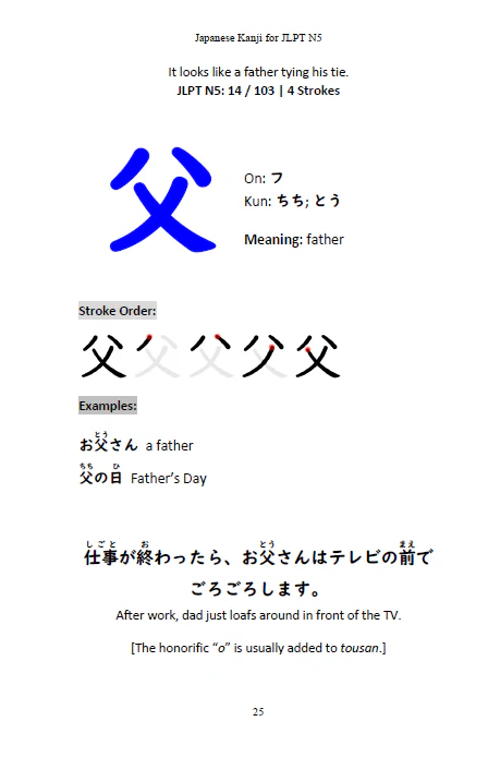 Japanese Kanji for JLPT N5-Master the Japanese Language Proficiency Test N5 [Paperback] - Image 2