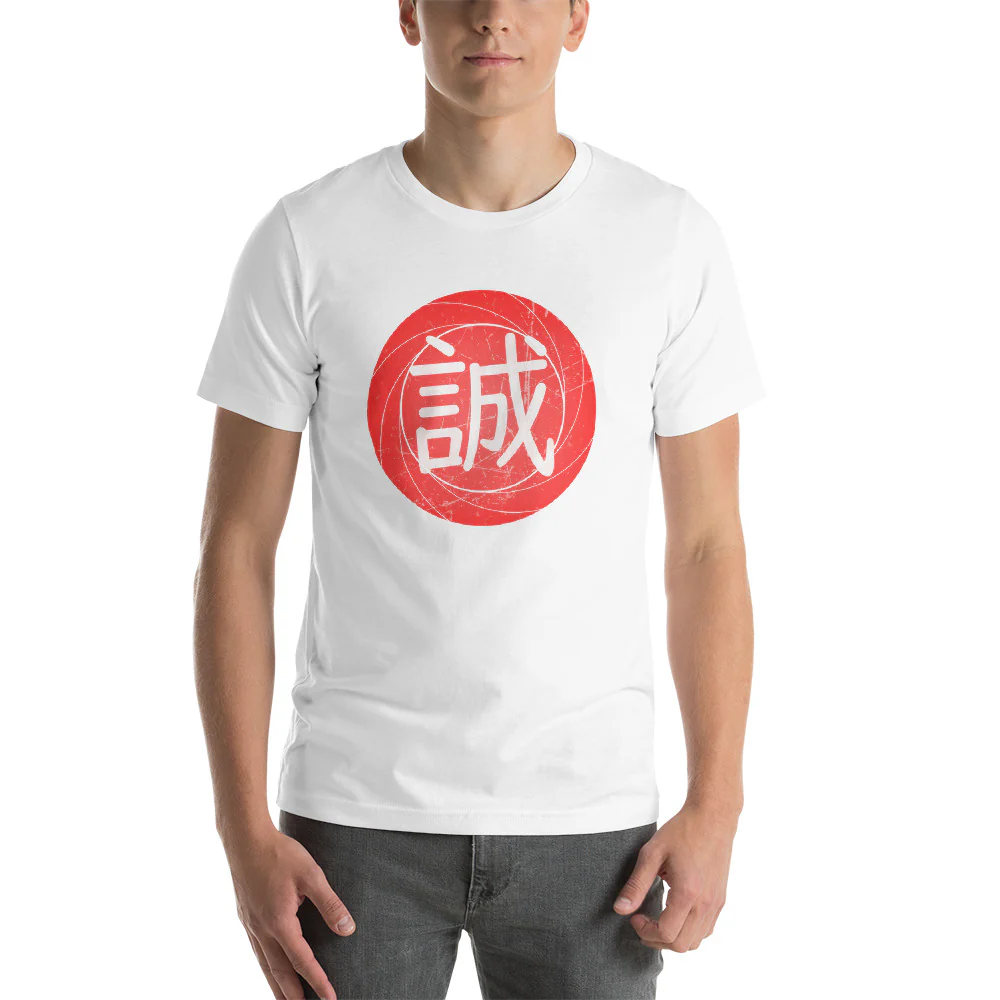 Japanese Kanji for Truth or Sincerity Tshirt Short-Sleeve Unisex T-Shirt