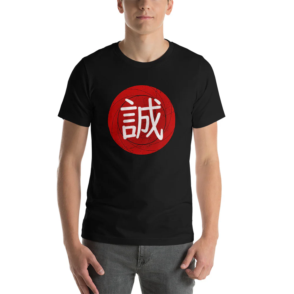 Japanese Kanji for Truth or Sincerity Tshirt Short-Sleeve Unisex T-Shirt - Image 2
