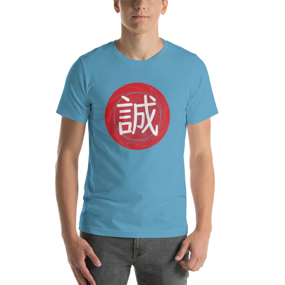 Japanese Kanji for Truth or Sincerity Tshirt Short-Sleeve Unisex T-Shirt - Image 6