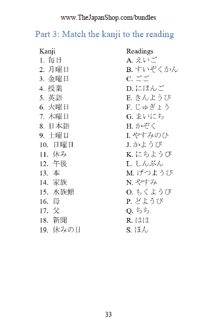 Japanese Kanji Reading Practice for JLPT N5 - Master the Japanese Language Proficiency Test N5 [Paperback] - Image 6